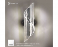 LUMIERA 10W светильник настенный  - Царь-Свет - светильники, мебель, предметы интерьера