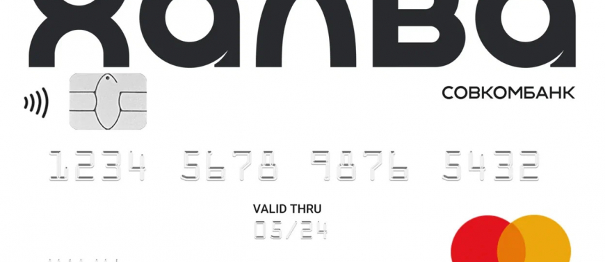 Теперь мы партнеры Халвы!